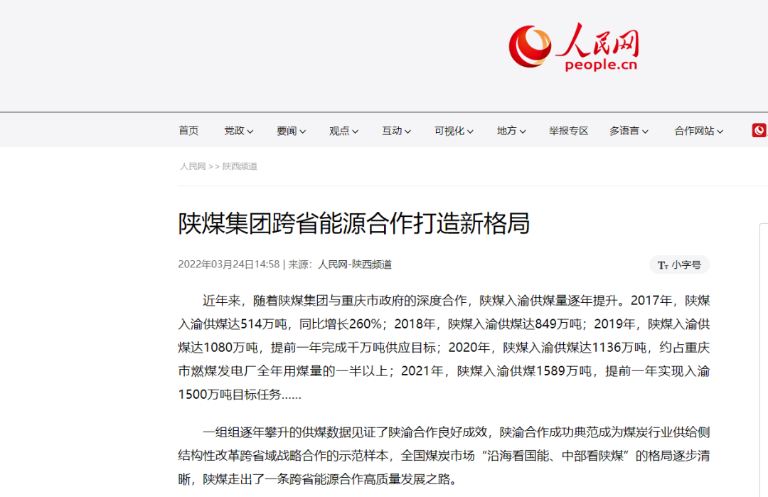 1648123068557089.png 微信圖片_20220324195710.png